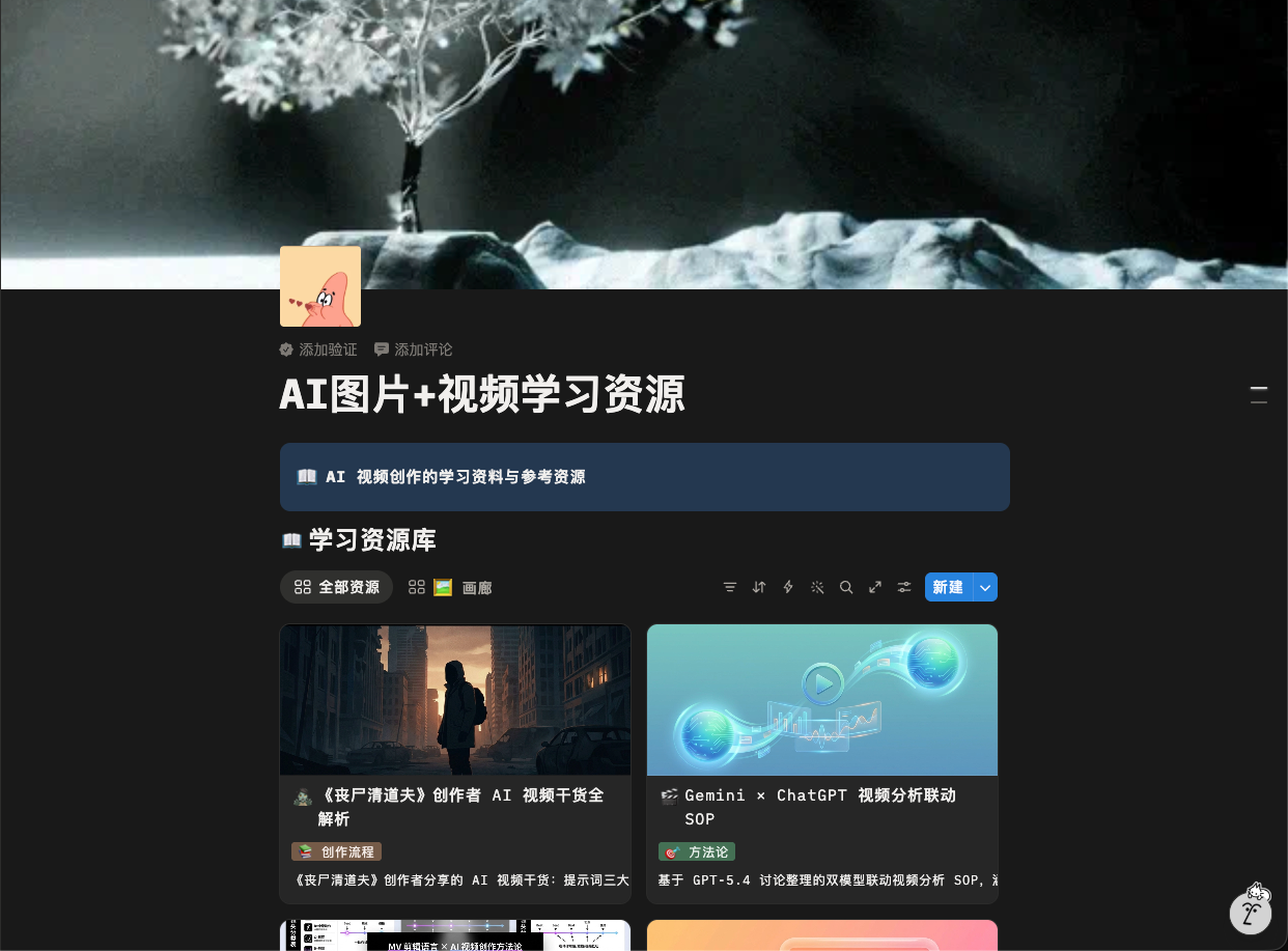 Preview of AI Art Showcase